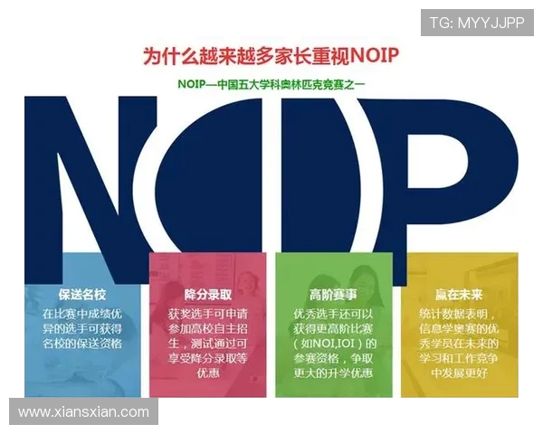 杨军独家分享网球心得与技巧助你提升球技的全面指南