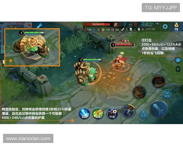 王者荣耀V5战队深度解析比赛经验与策略分享