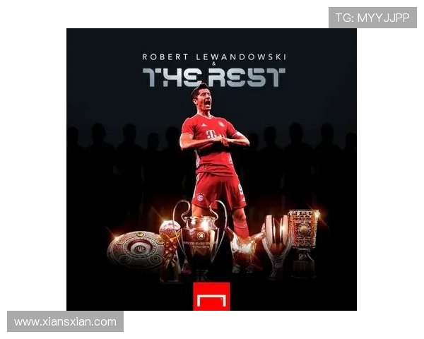 莱万再创辉煌：从天才少年到足球巨星的传奇之路