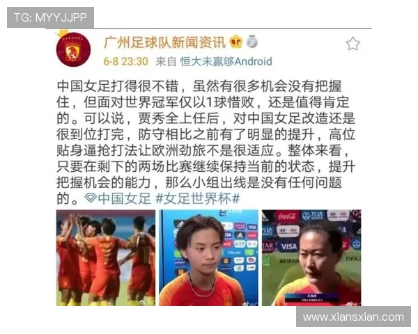 北京足球队个人能力提升的热议与未来发展趋势探讨