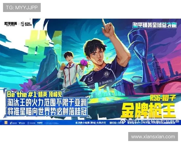 和平精英焦点分析：LNG选手个人能力及其对战局的影响探讨