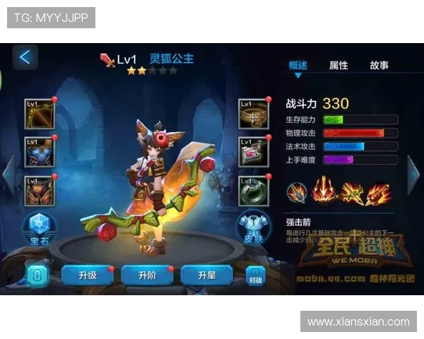 杨娜独家揭秘英雄联盟游戏技巧与心得分享助你提升实力