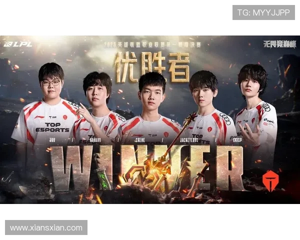 全明星赛积分榜更新TES战队以65分稳居第一名