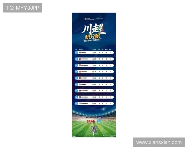 北京排球队在联合会杯积分榜上以91分稳居第一名展现强劲实力